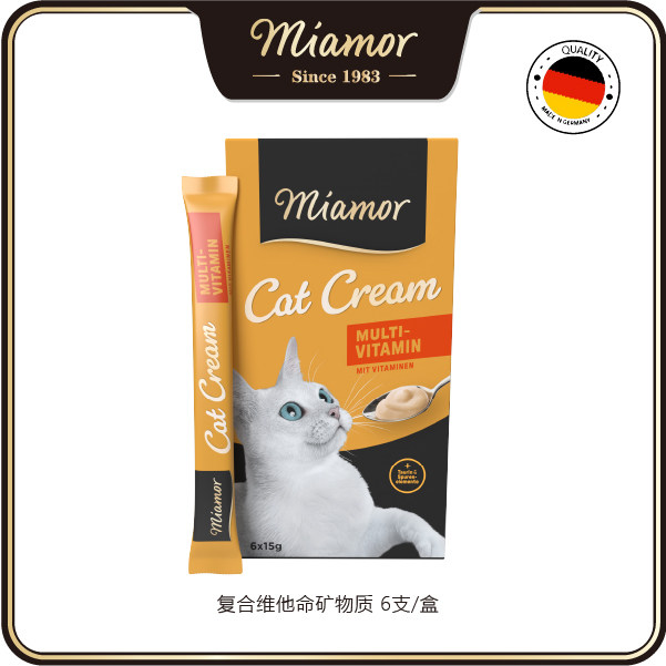 德国Miamor迈阿密猫条营养膏液体进口迈阿咪成猫幼猫咪零食化毛膏,淘宝优惠券,粉丝福利购,淘宝优惠卷