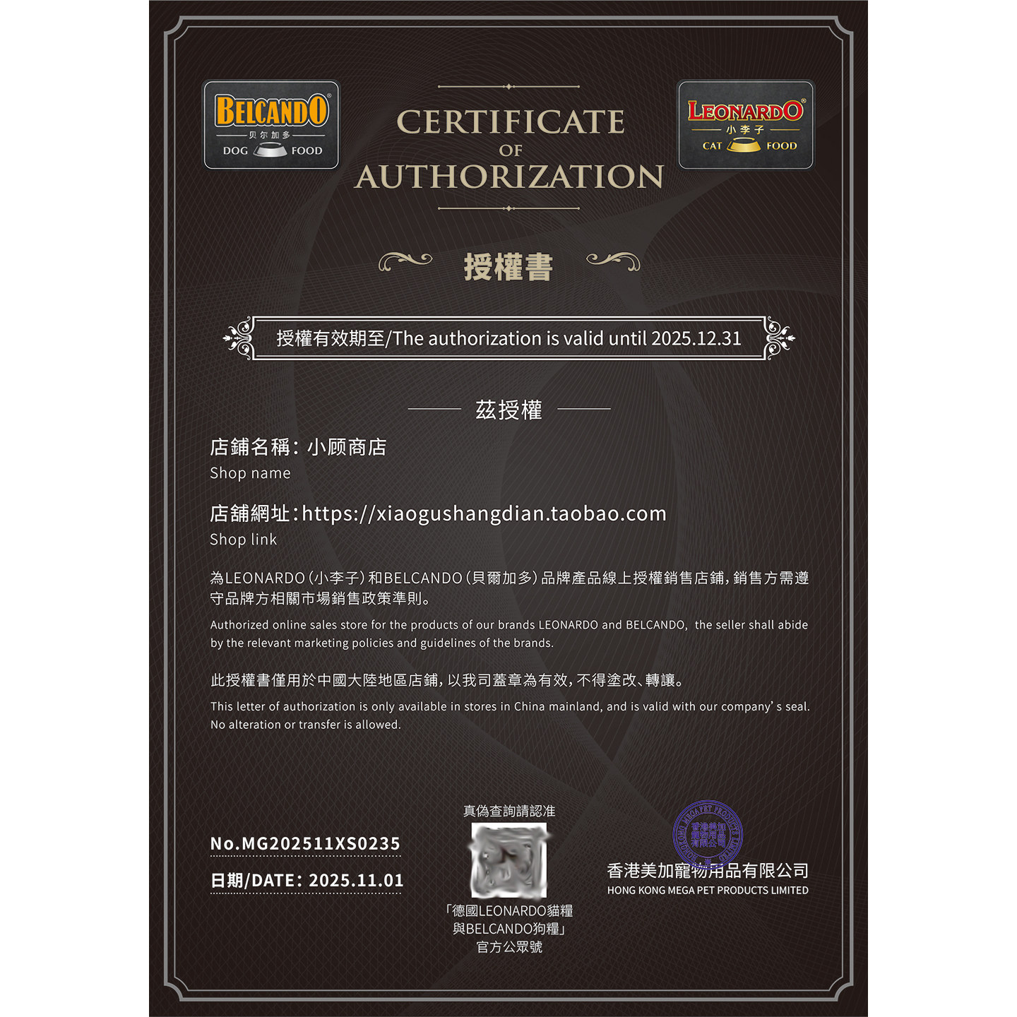 德国Leonardo小李子猫餐包无谷主食三文鱼成猫幼猫湿粮猫零食85g,淘宝优惠券,粉丝福利购,淘宝优惠卷