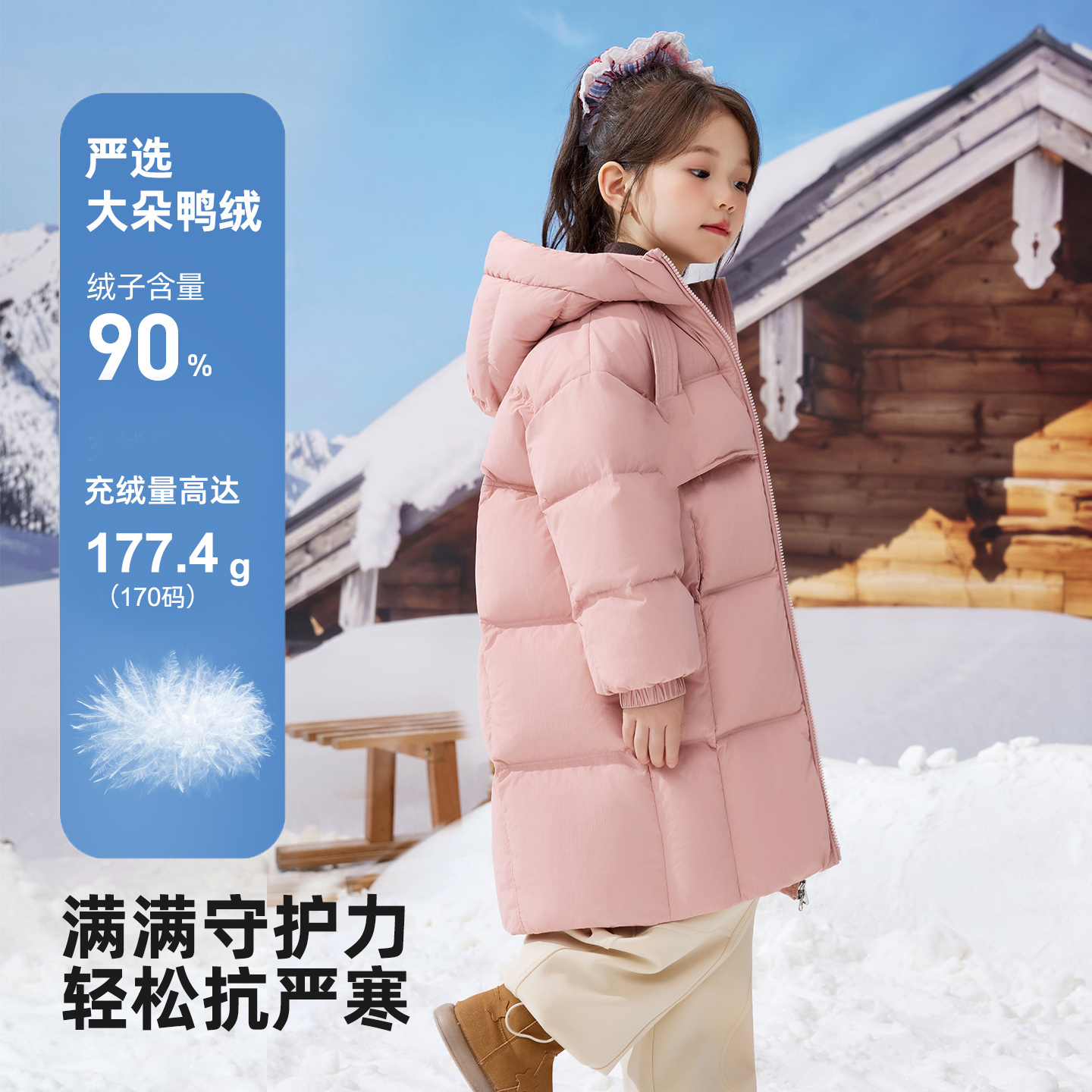 鸭鸭儿童羽绒服2025冬季新款女童中长款保暖厚红色年服连帽外套HR - 图3