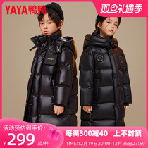 Duck Duck Child Clothing Childrens Down Clothes Boy Mid-Girls Mid-Girl Thickening Windproof Warm Winter Dress Extremely Cold WJ