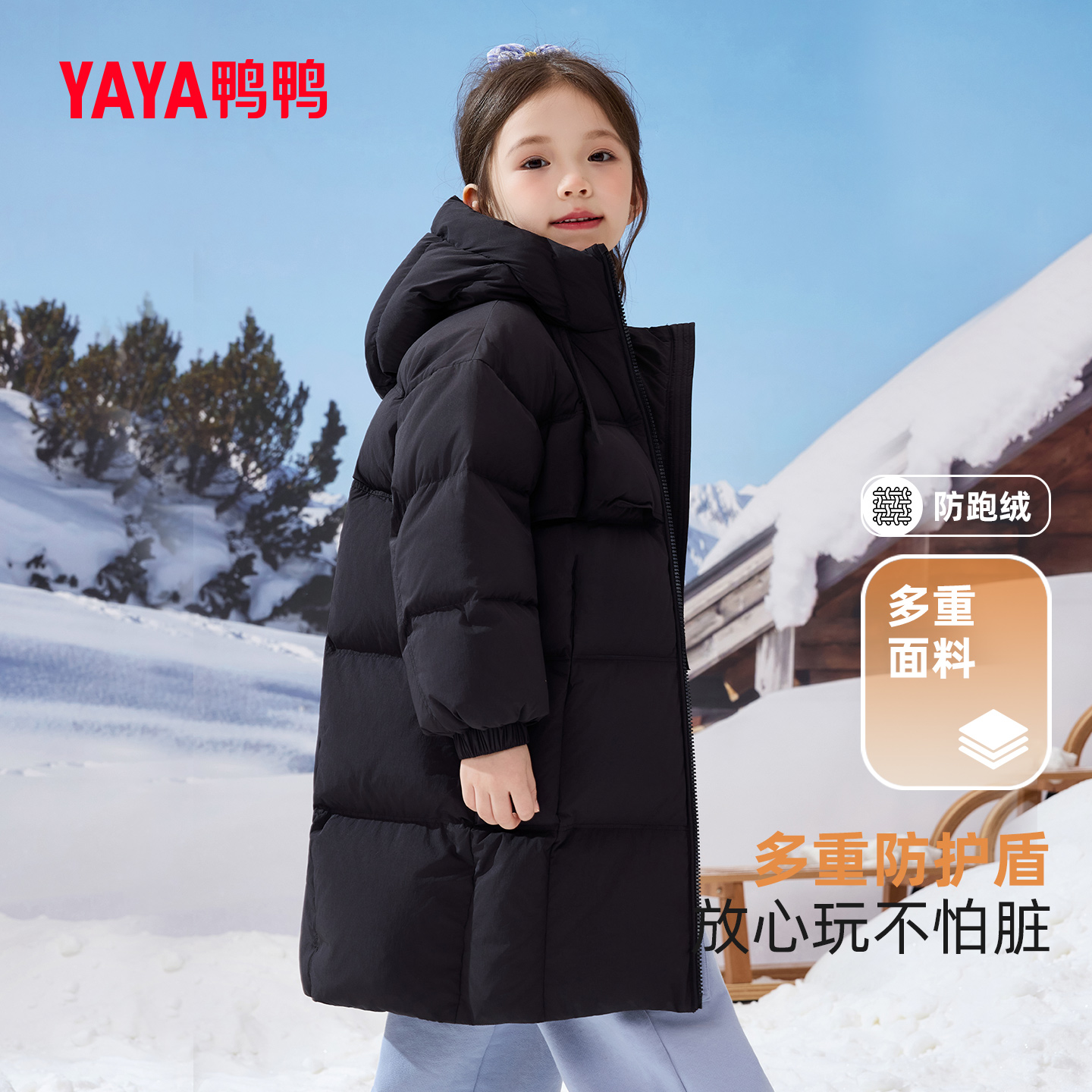 鸭鸭儿童羽绒服2025冬季新款女童中长款保暖厚红色年服连帽外套HR - 图0