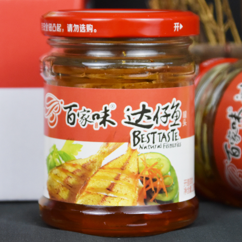 百家味达仔鱼罐头128g*12瓶即食海鲜下饭菜小鱼家宴冷盘速食小菜-图2