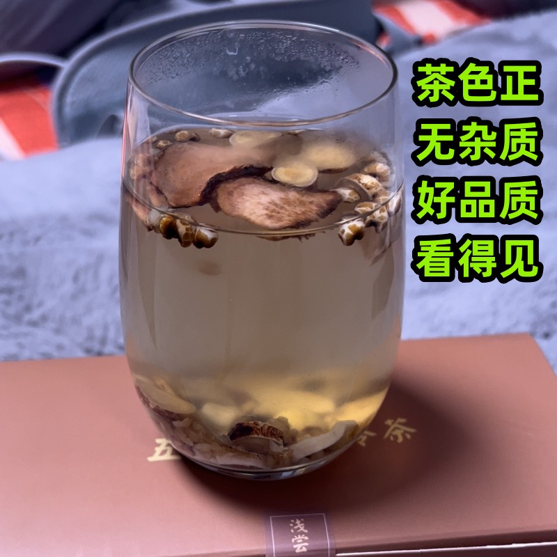 五指毛桃茯苓茶 五指毛桃土茯苓代用茶 医者正心