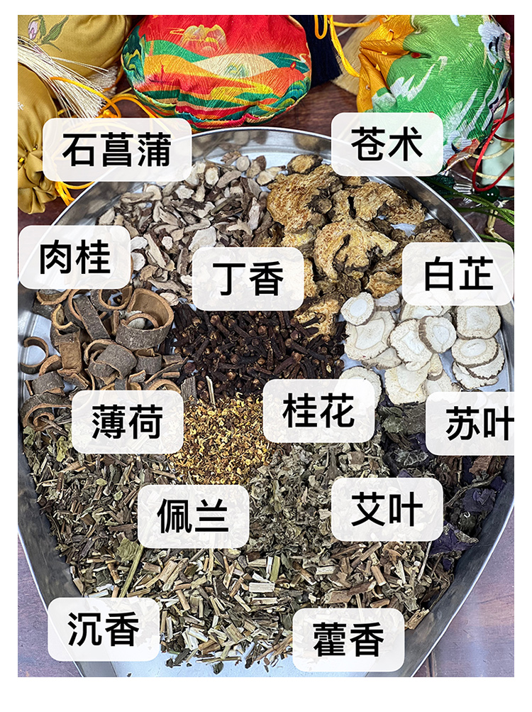 医者正心 香囊 香包 荷包 - 图0