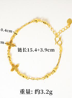 轻奢四叶草简约手链女款