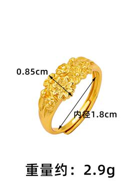 宫廷风繁花戒指女款沙金
