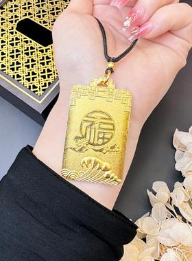 如意方牌项链福字无事牌