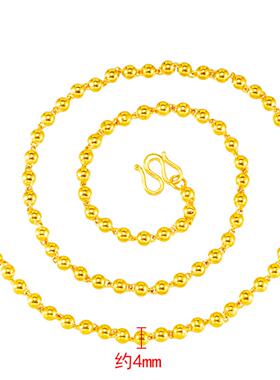 加重款实心黄金光珠项链