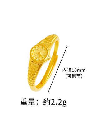 520告白时钟戒指情侣沙金可调