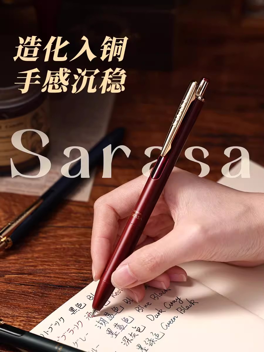 古风限定日本zebra斑马中性笔JJ56高颜值sarasa金属按动水笔JJ15复古色土豪金撞色黄铜笔彩色商务签字笔0.5mm - 图1