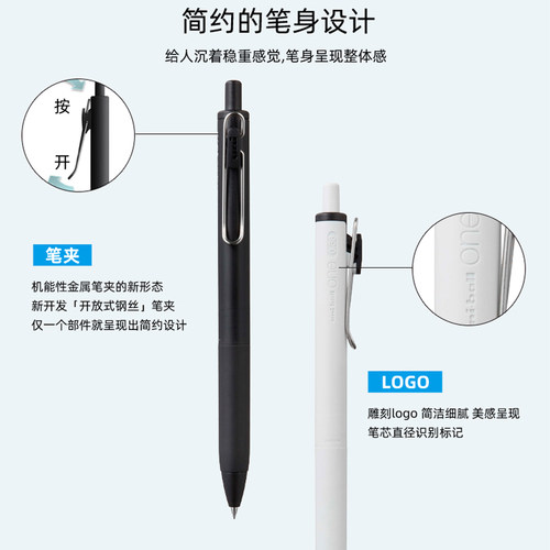 日本uni三菱UMN-S中性笔小浓芯uni-ball one按动水笔0.5mm学生用考试刷题浓墨黑笔0.38签字笔文具大赏进口笔 - 图3