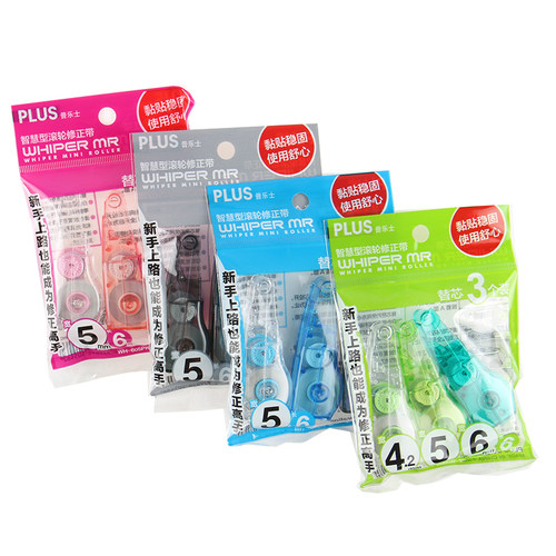包邮 日本PLUS普乐士修正带替芯3个装 适用于WH-625/615/635 涂改带改正带替芯 实惠包装 - 图0