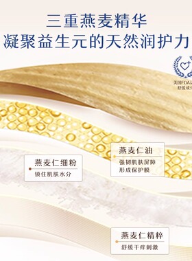 青少年儿童婴幼儿宝宝面霜护肤品