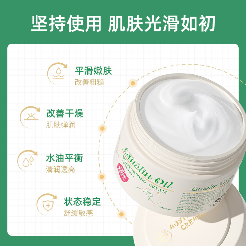 澳洲澳芝曼绵羊油滋润防干燥护手霜 discountdrugstores海外护手霜