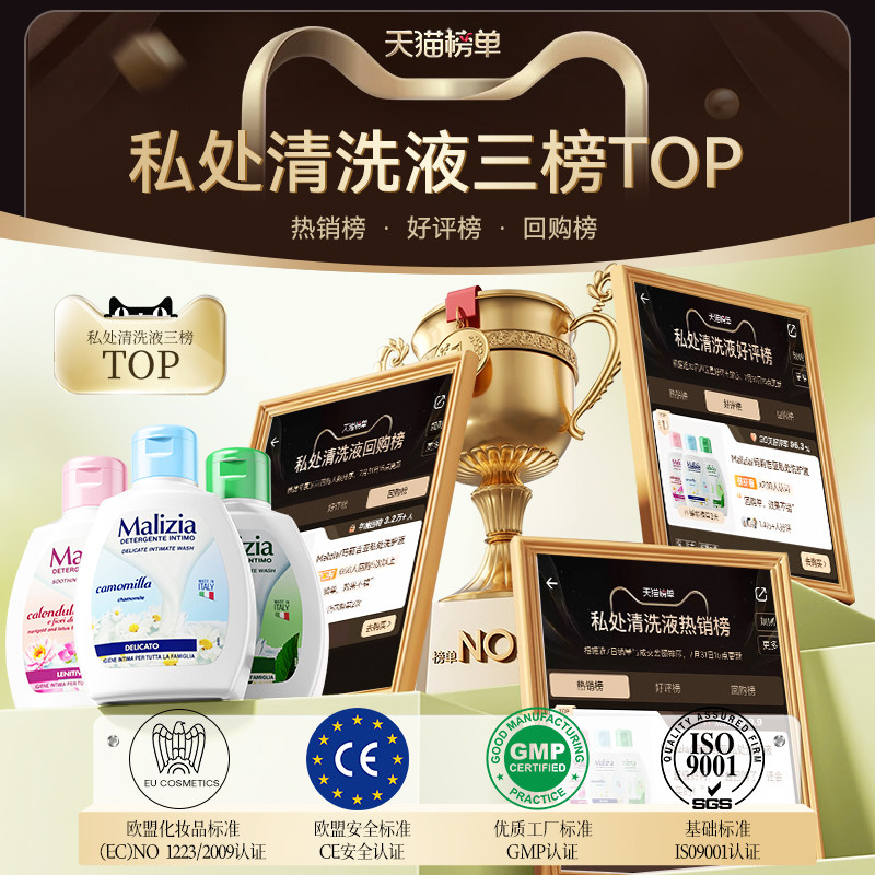 玛莉吉亚私密处清洗护理液女性孕妇小花园持久留香抑菌男士沐浴露,淘宝优惠券,粉丝福利购,淘宝优惠卷