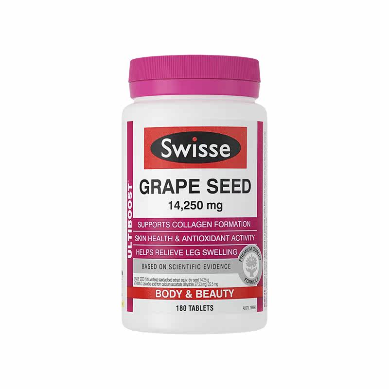 澳洲进口swisse 180粒 discountdrugstores海外葡萄籽提取物