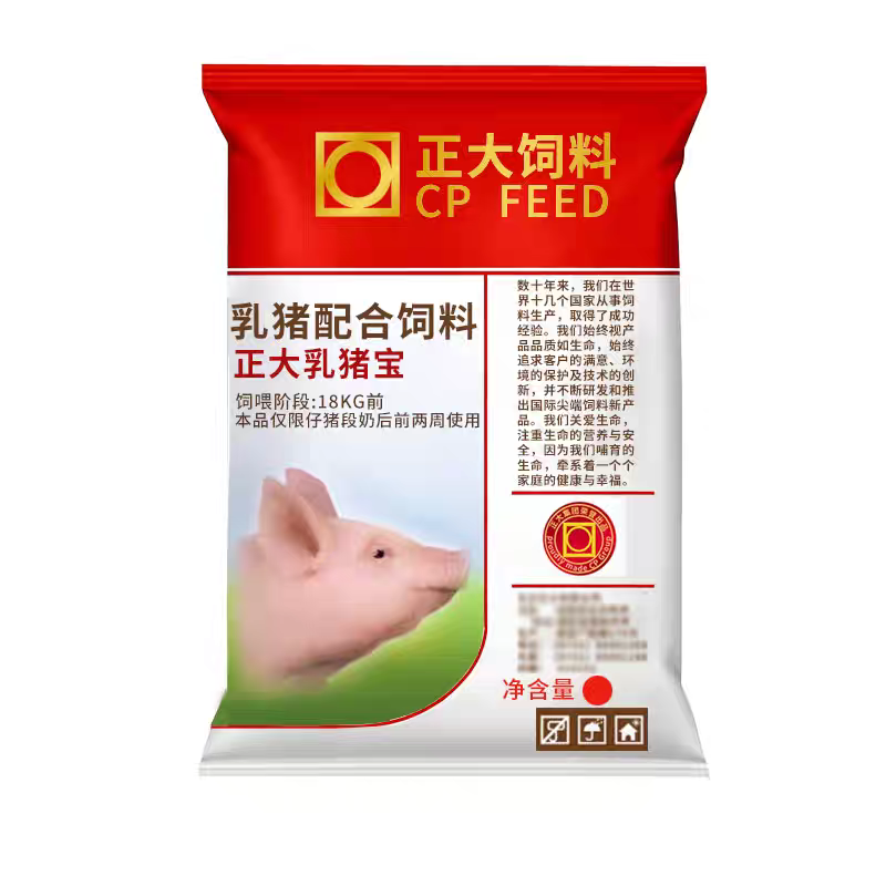 正大乳猪饲料全价料小香猪宠物猪开口料代乳宝仔猪断奶颗粒饲料,淘宝优惠券,粉丝福利购,淘宝优惠卷