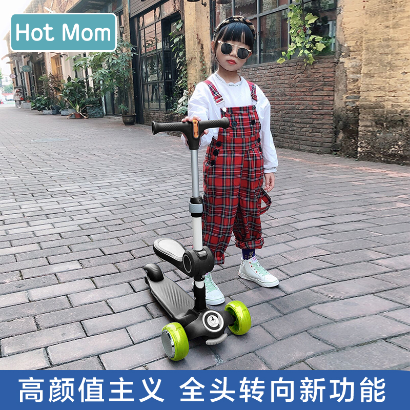 英国hotmom儿童滑板车1一3岁三合一滑滑车宝宝小孩踏板可坐可骑 - 图0