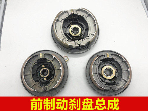 宗申三轮车前刹盖 三轮摩托车配件原厂前轮前制动古盖304刹车总成,淘宝优惠券,粉丝福利购,淘宝优惠卷