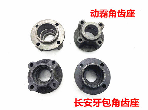 隆鑫三轮车盆角齿轮中高低速牙包盆角齿盆齿角齿后桥总成 - 图0
