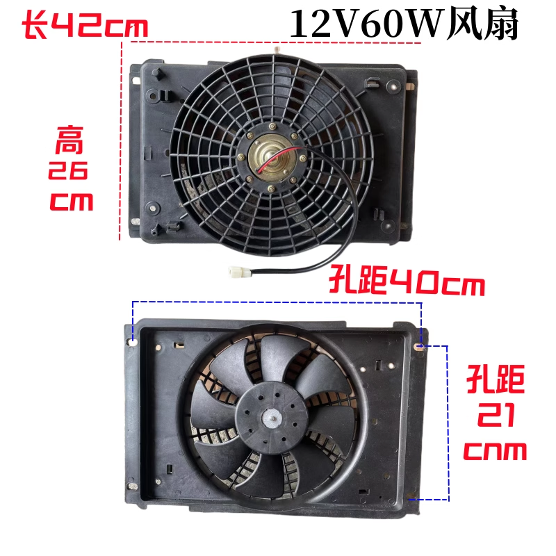 三轮车风扇宗申水箱风扇散热器水冷散热风扇三轮摩托车配件,淘宝优惠券,粉丝福利购,淘宝优惠卷