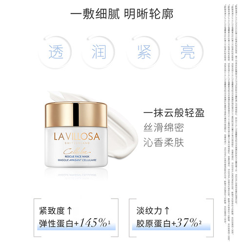 【会员首单价】雪露紫活悦光采马达面膜保湿紧致抗皱涂抹面膜15ml - 图0