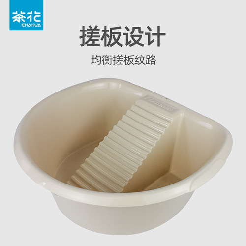 茶花搓衣板洗衣盆一体加厚大号家用塑料洗衣盆自带搓衣板的洗衣盆 - 图1