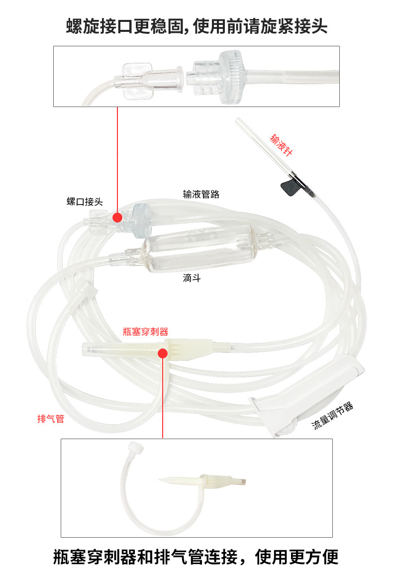 康德莱/KDL一次性医用输液器吊针点滴管浇花静脉注射针头皮针DF_虎窝淘