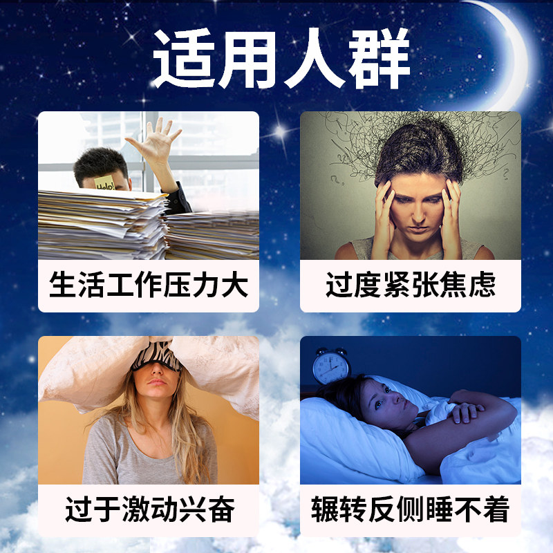 荆江源安乐片舒肝解郁精神抑郁失眠 杏林同心大药房安神补脑