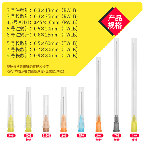 康德莱医用注射针100支一次性使用无菌3/4/5/6/7/9号针管筒针头DF - 图3