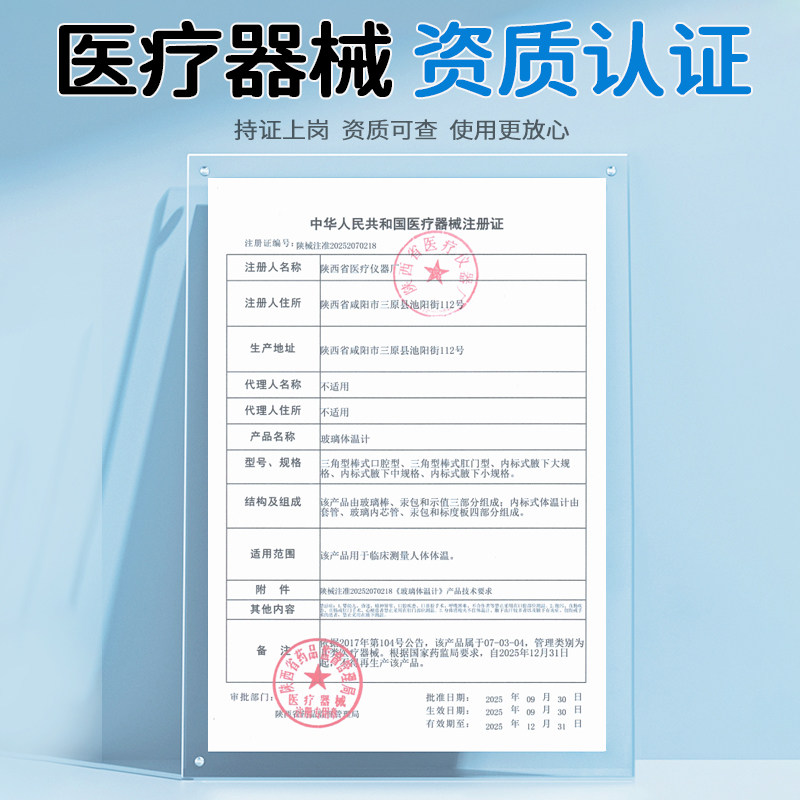 露水牌水银体温计医用精准刻度玻璃温度计家用婴儿儿童腋下用ME,淘宝优惠券,粉丝福利购,淘宝优惠卷