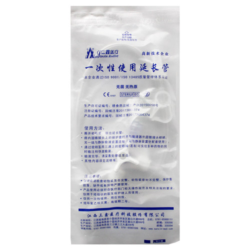 延长管可连输液器延长管路加长无菌医用单个独立装输液三通延长DF - 图0