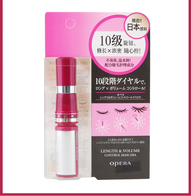 买1送2娥佩兰opera纤长11g睫毛液 千倾堂化妆品专营睫毛膏/睫毛增长液
