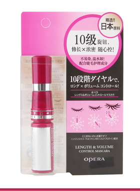 日本娥佩兰opera纤长11g睫毛液