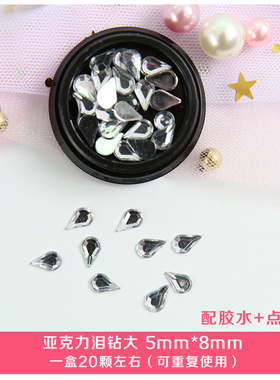 网红pony朴惠敏同款月亮亮片贴纸