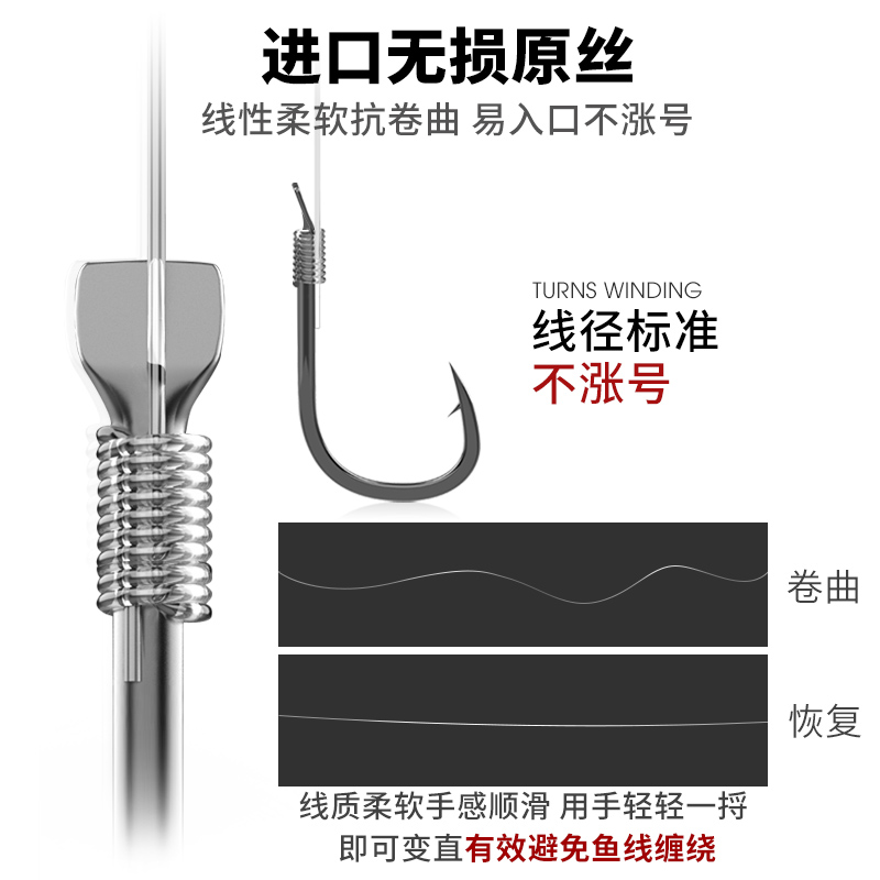 客友名扬四海仕挂子线组鱼钩套装成品伊势尼手绑双钩金袖鲫鱼钩 - 图1