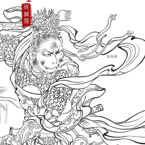 廷炜阁刘继卣闹天宫国画工笔画白描底稿高清大图西游记悟空临摹 - 图3