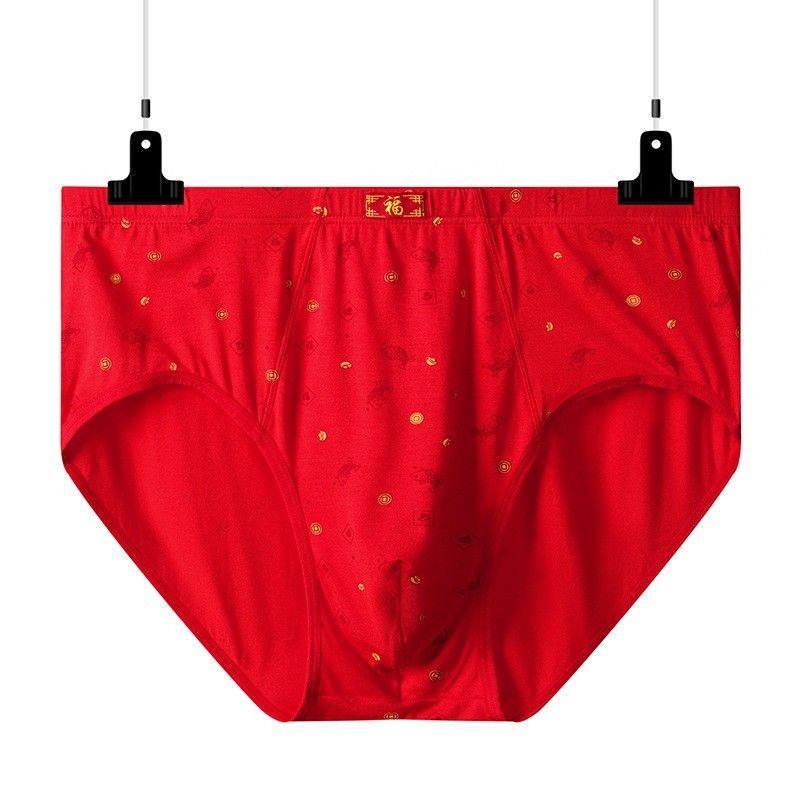 红色三角内裤男士高腰本命年莫代尔胖子200斤加肥加大码肥佬短裤,淘宝优惠券,粉丝福利购,淘宝优惠卷