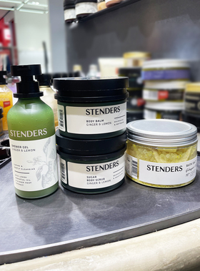 精油滋养身体磨砂膏stenders