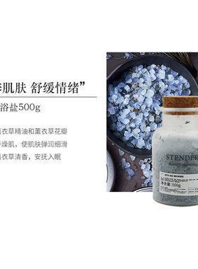 促进睡眠舒缓减压精油滋养