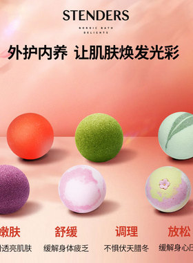 超级滋润精油滋养减压助眠