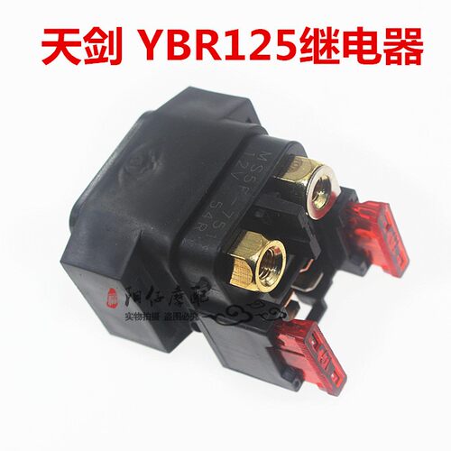 摩托车继电器12V 摩托车启动继电器 摩托车马达继电器 - 图2