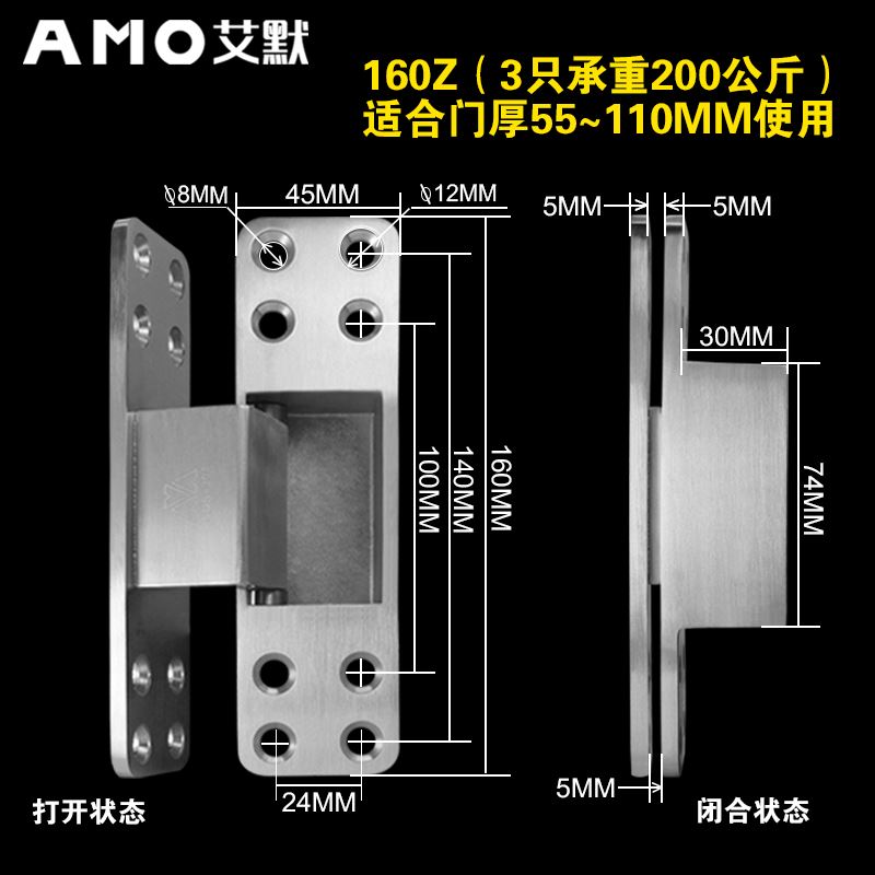 艾默隐形合页304高承重暗藏铰链外开5寸木门隐藏式内开十字铰折页 - 图2