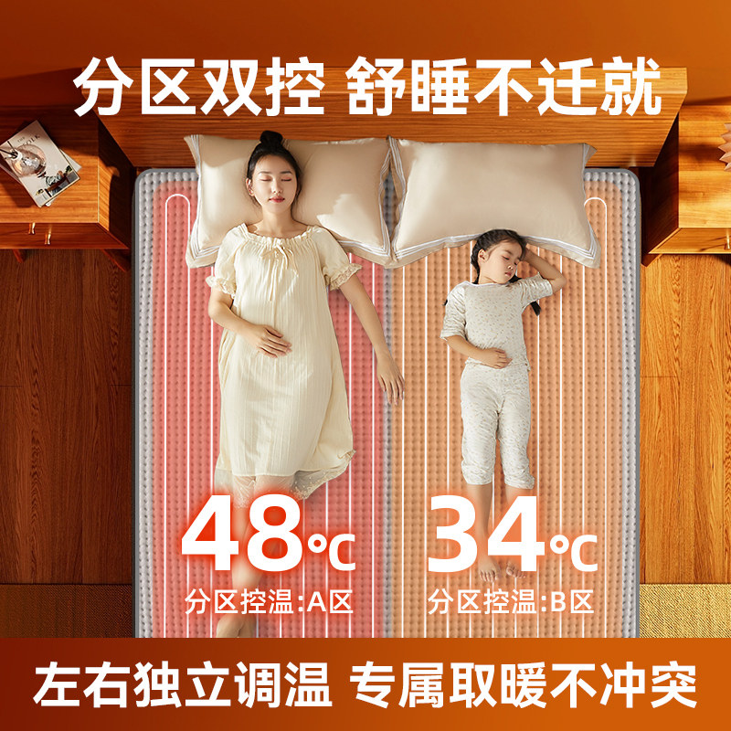 tomoni电热毯2026新款单人双人电褥子电热垫暖毯双控调温官方旗舰,淘宝优惠券,粉丝福利购,淘宝优惠卷