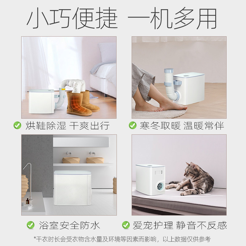 日本tomoni衣服被子家用小型暖被机 tomoni干衣机