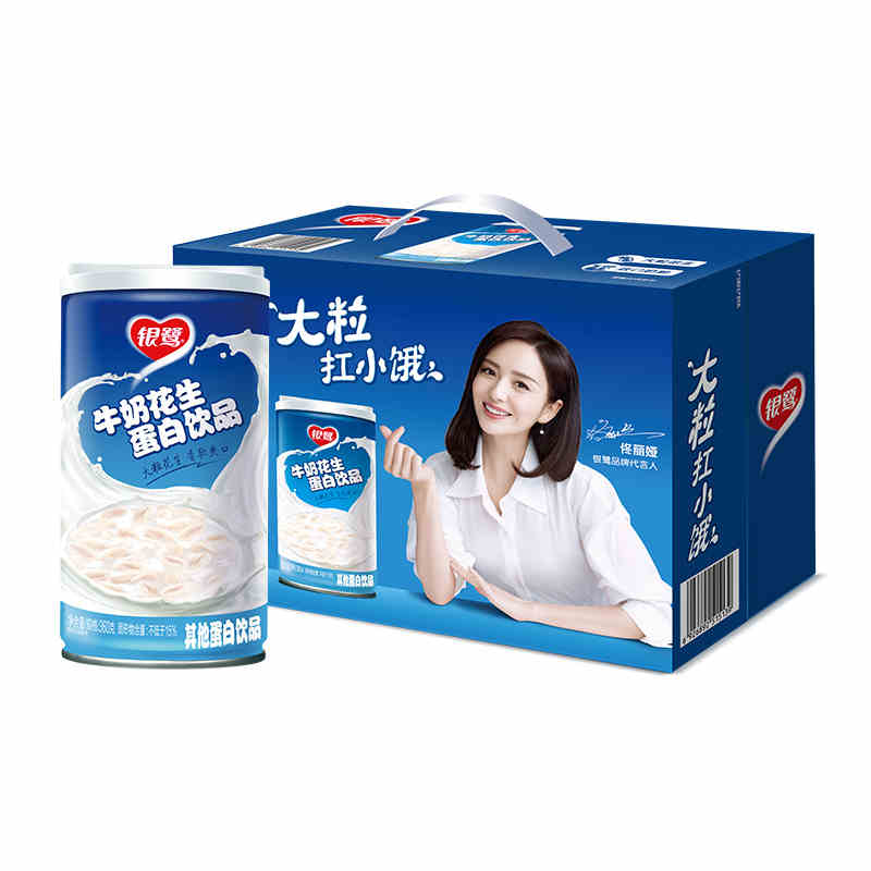 银鹭 牛奶花生蛋白饮品360g*12罐/箱 罐装含乳饮料好喝早餐颗粒感 - 图3