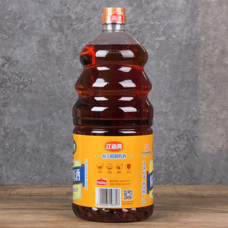 海天 精制料酒1.9L*6瓶 /箱 餐饮装饭堂厨房腌制鱼肉去腥提鲜 - 图0