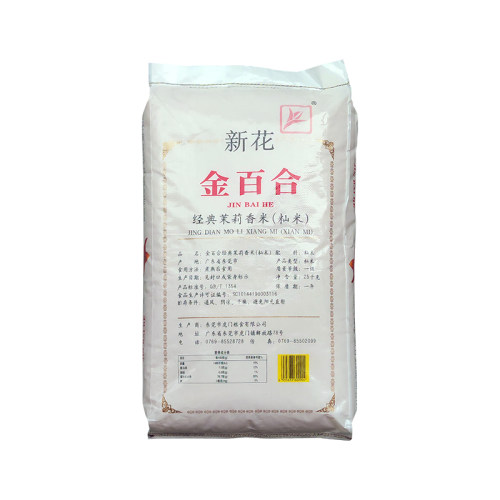 金百合 茉莉香米25kg/袋 颗粒饱 煲仔饭连锁适用 - 图0