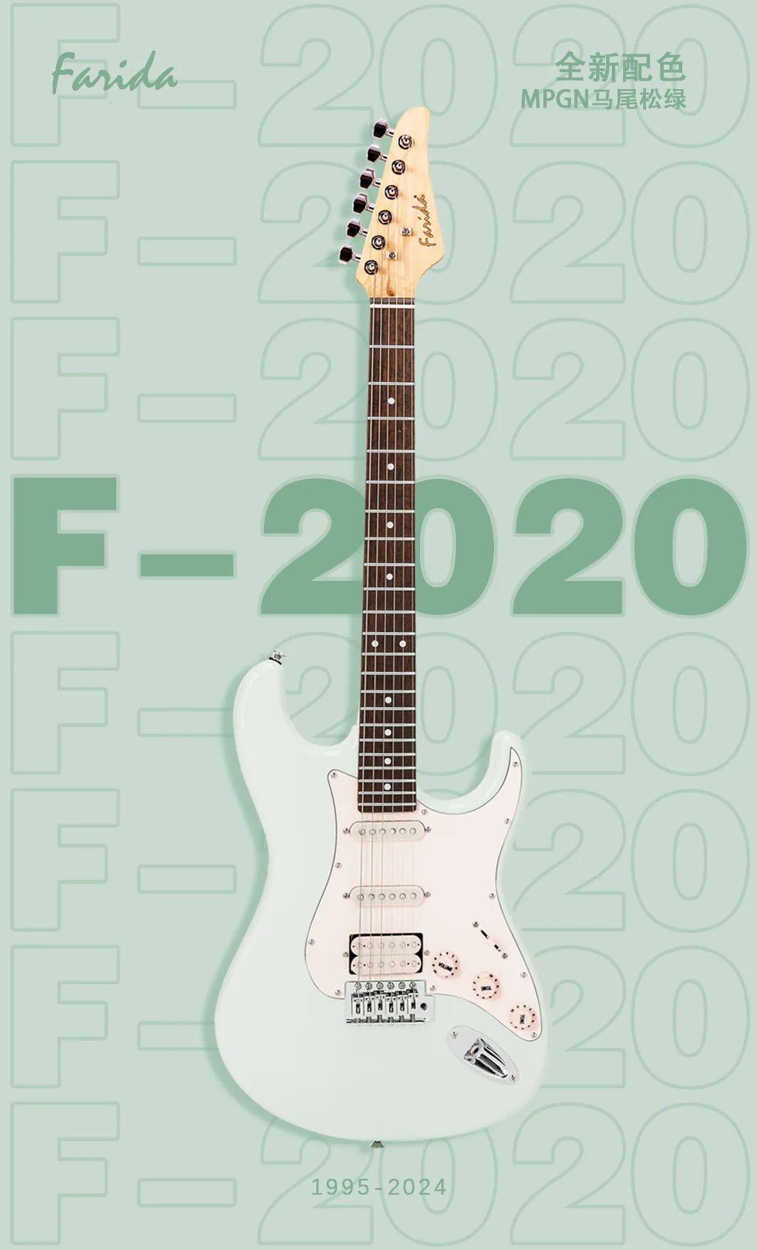 Farida法丽达F5020F2020电吉他吉他初学者f5051成人儿童专业F3030 - 图0