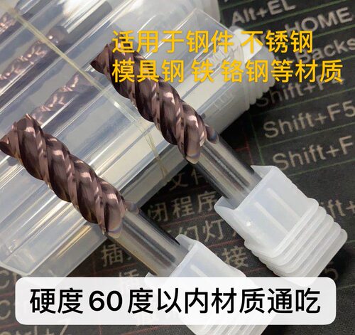 德国日本进口材料65度高硬钨钢铣刀U型槽不锈钢钨钢铣刀4MM681012 - 图2